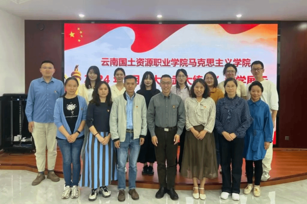 关于举办2024年6月思政课教学“大练兵大比武”活动